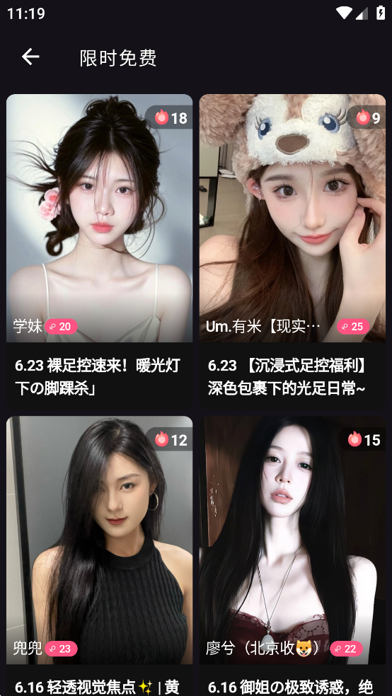 ΢Ȧappٷ