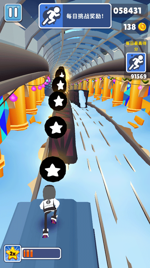 subwaysurf雪地变速版