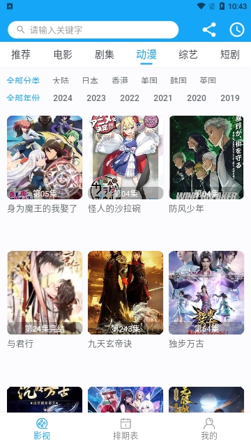 曹蛋烈影院2024最新版