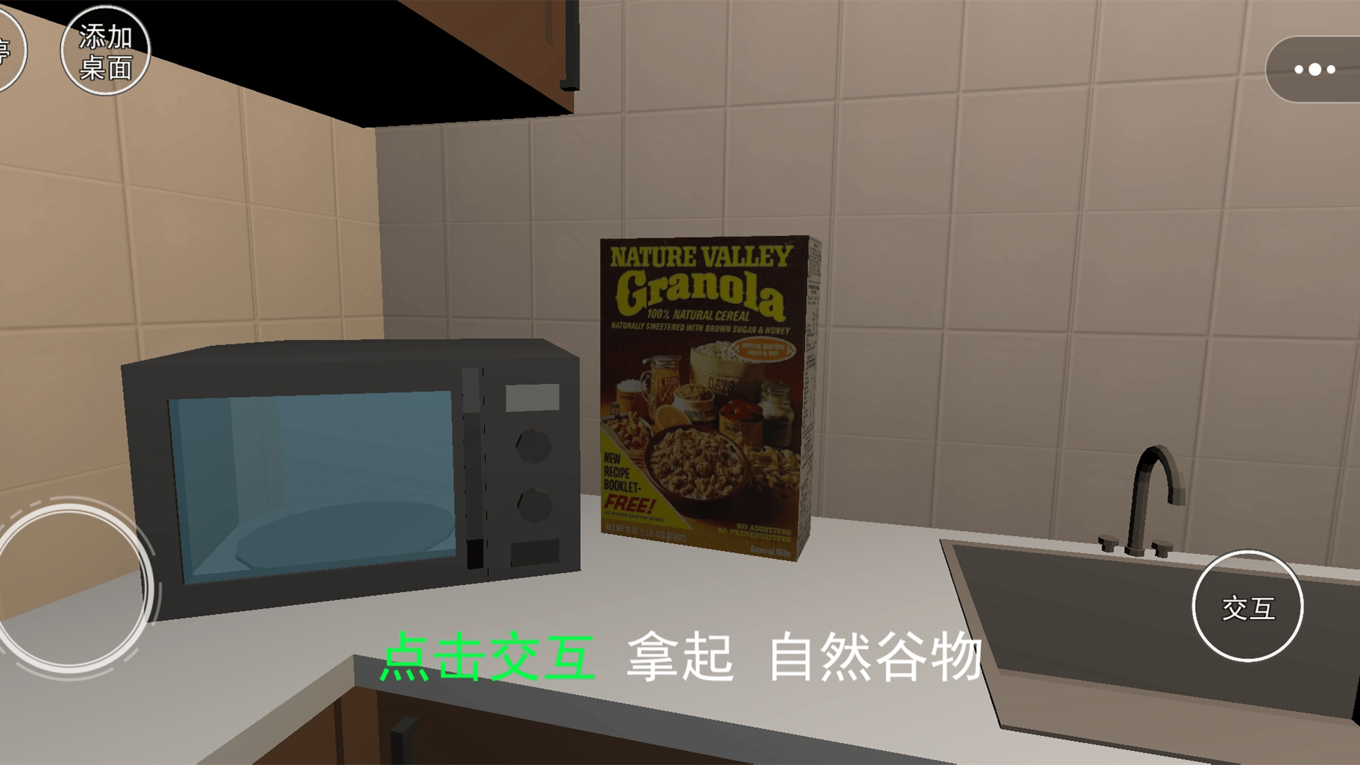 小丑追击手机版