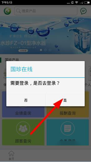 国珍在线9