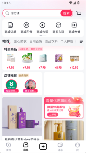 播城7