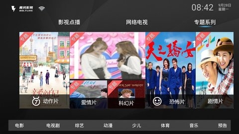 魔闪影院最新版截图1