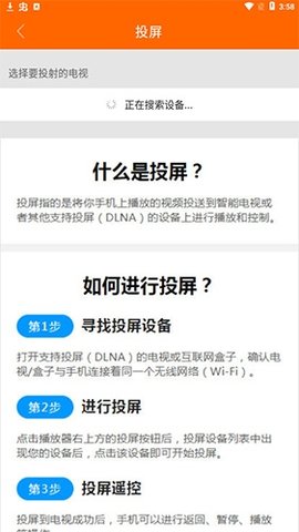 冬瓜视频
