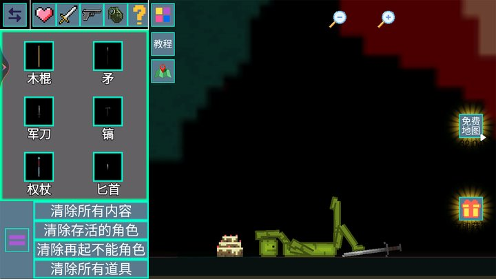 疯狂甜瓜游乐园