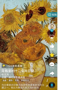 app2