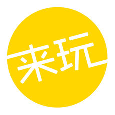 来玩旅游App  V2.9下载