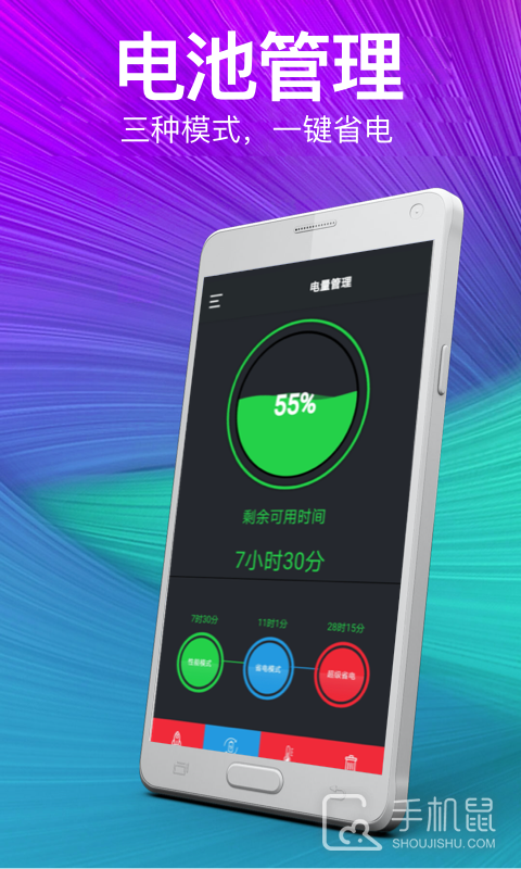 一键清理 v6.8.0904