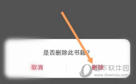 华为阅读