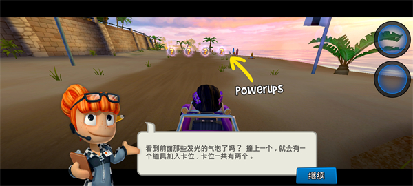 沙滩车竞速2无限金币钻石版