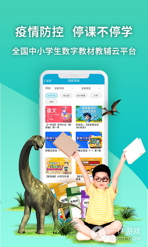 4D书城截图1