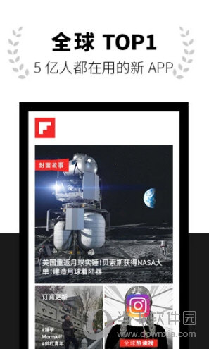 红板报