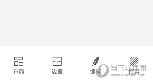 Pro knockout拼图处理