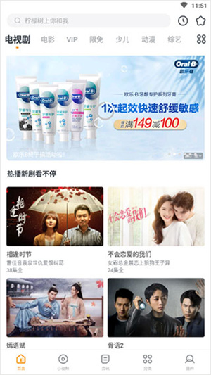 使用方法截图1