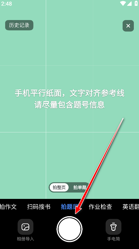 AI