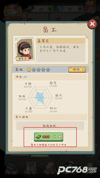 爸爸的面馆官方版