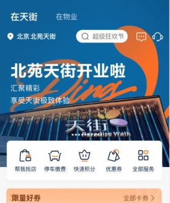 龙湖6