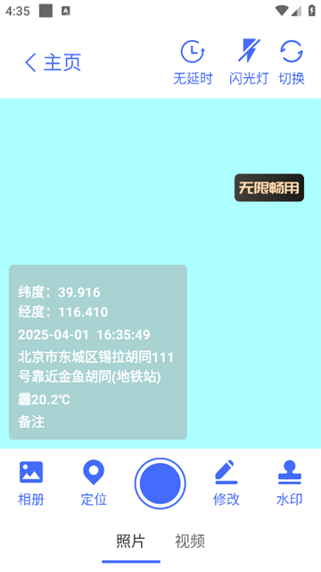ˮӡ׿氲װv1.0.451 ׿