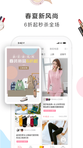 萌推官方正版 V4.0.0安卓版截圖1