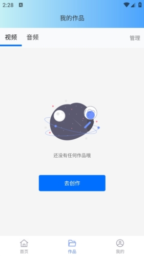 ˮӡɱapp2