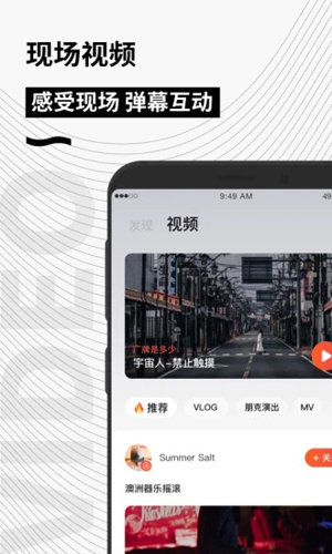 秀动app v5.6.2