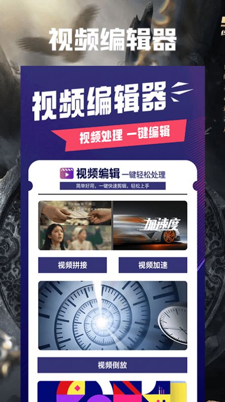 飞瓜影视播放器 v1.1免费下载