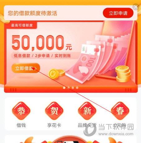 羊小咩APP下载