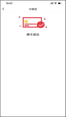 使用教程截图4