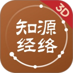 中济经络穴位 v4.5.0最新版