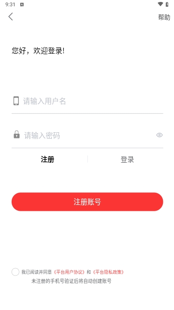 醫學考試真題庫APP官方版