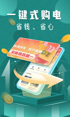 ׵繺appv5.5.0