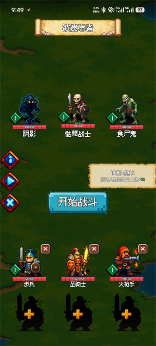 再翻一块港台服