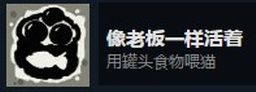 旁观者游戏