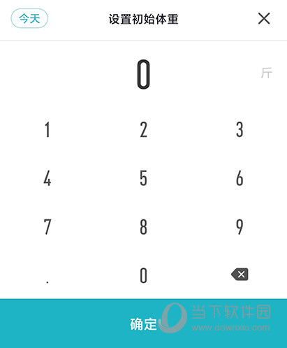 体重小本改体重