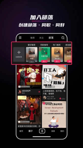 谋将app v3.0.0.9