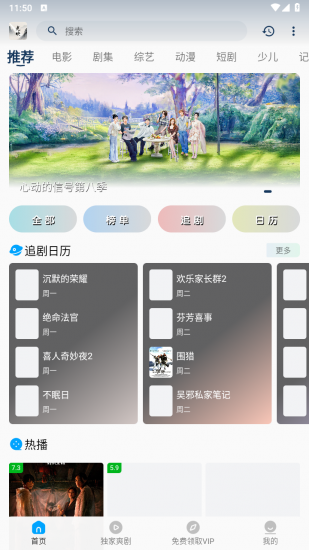 光映视频app手机版