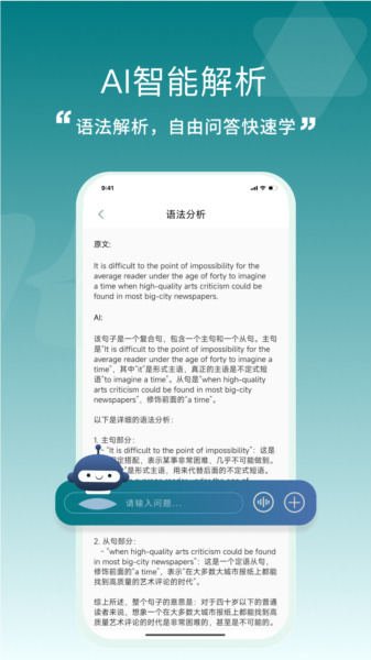 软件优势配图1