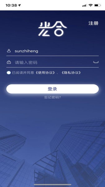 光合图片