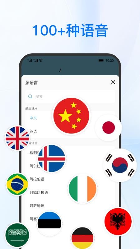 DeePAI实时翻译助手app v1.0.0