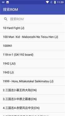 高级NES FC模拟器PRO