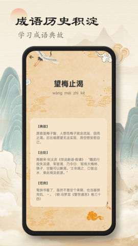 赞美诗歌app v1.0.1