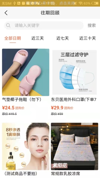 肉团图片2