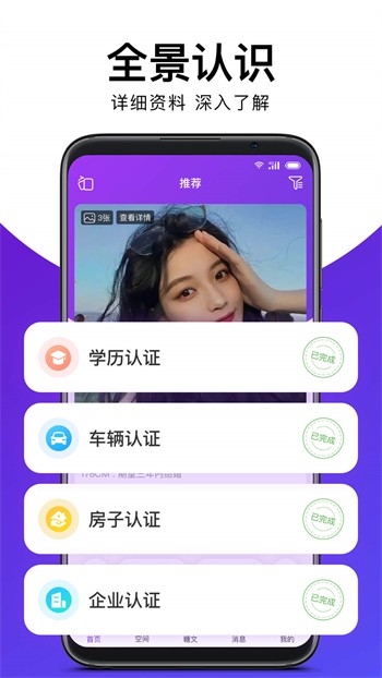 丝瓜视频草莓视频香蕉视频 v1.0.1免费下载