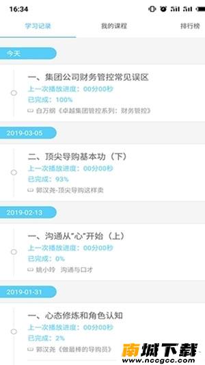 预览图1