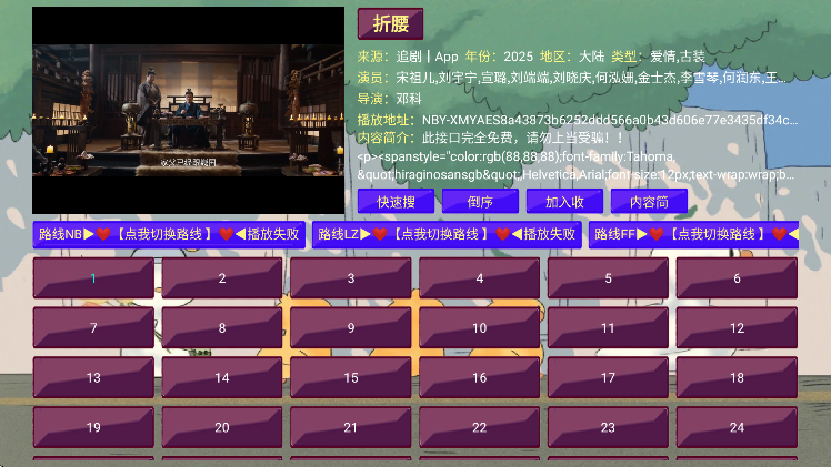 思牧影视盒子下载免费安装
