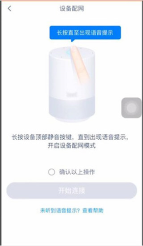 天猫精灵7