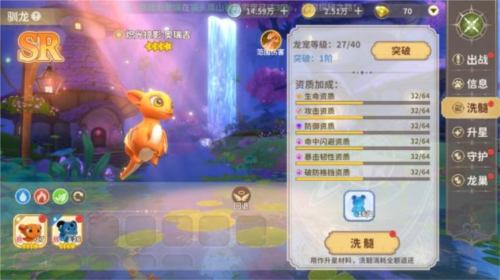 龙骑士学园7