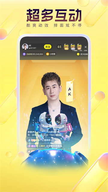 西瓜视频极速版app