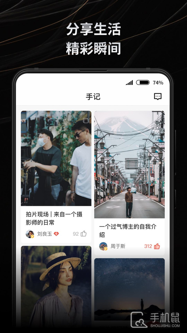 新片场 v2.6.7