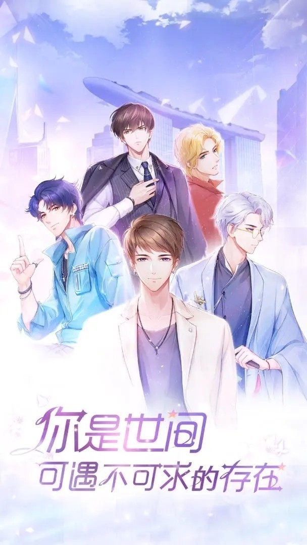 消失的轨迹下载手机版 v1.2.2
